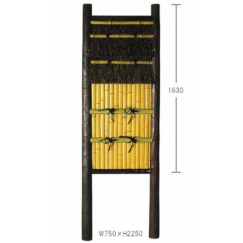 丸太二段黒穂建仁寺垣 幅700mm×高さ2250mm 造作高1630mm 国産 丸太二段黒穂建仁寺垣 幅700mm×高さ2250mm 造作高1630mm 国産