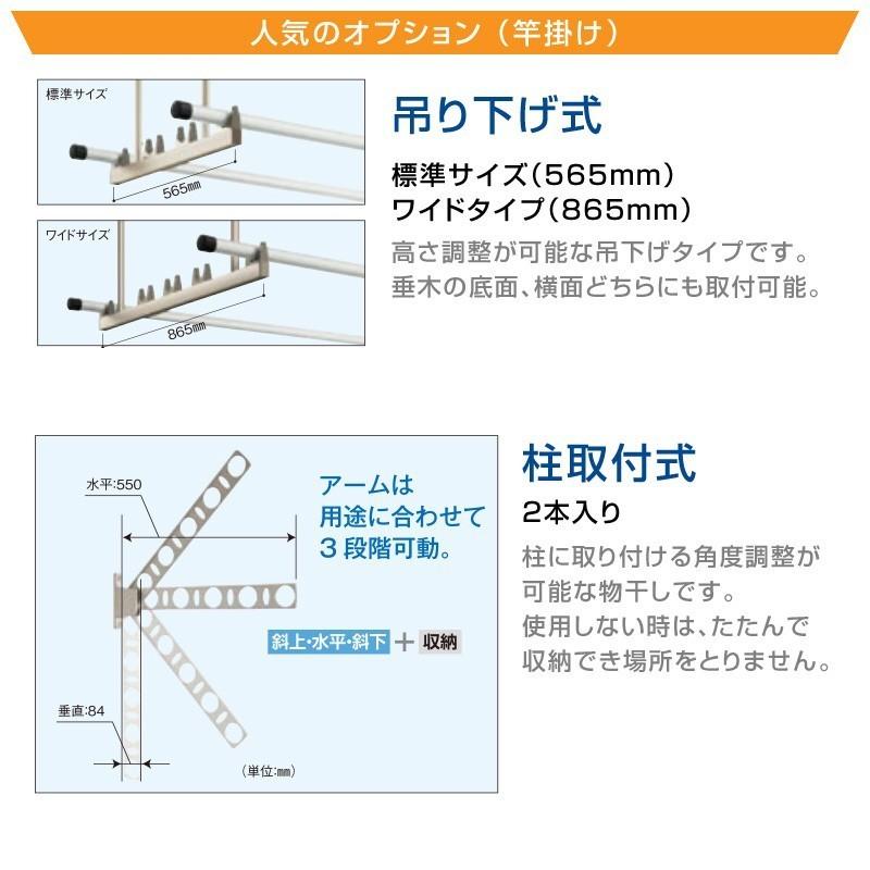 日本に フラット屋根タイプテラス2.3階用 オリジナル 柱前後左右移動OK 