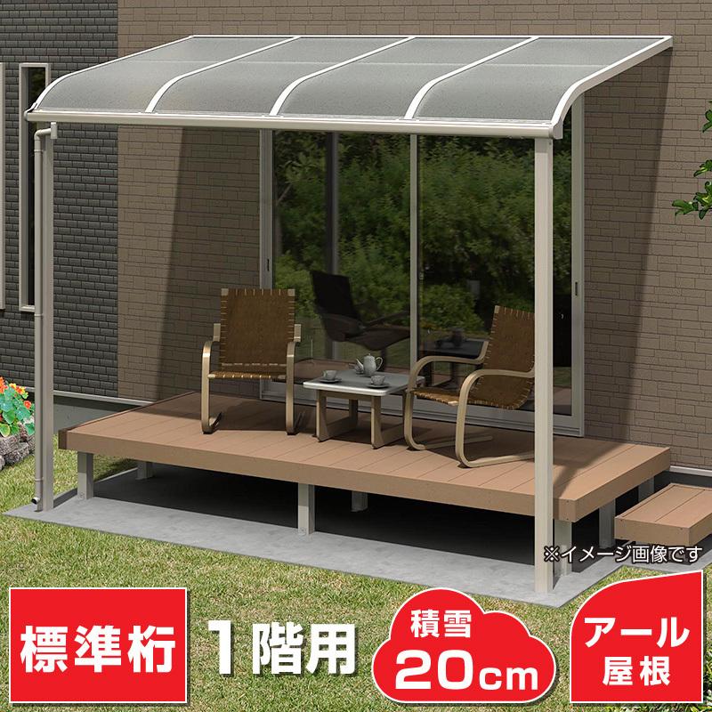 R屋根タイプテラス 間口1.0間1850mm×出幅5尺1470mm×高さ R屋根タイプテラス 間口1.0間1850mm×出幅5尺1470mm×高さ