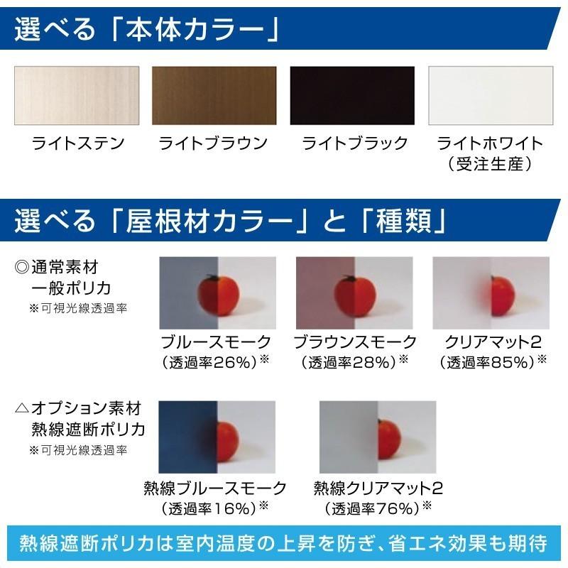 R屋根タイプテラス 間口1.0間1850ｍｍ×出幅9尺2670ｍｍ×高さ2600ｍｍ1階用移動桁仕様 積雪50cm対応 柱前後左右移動可能 オリジナル_4