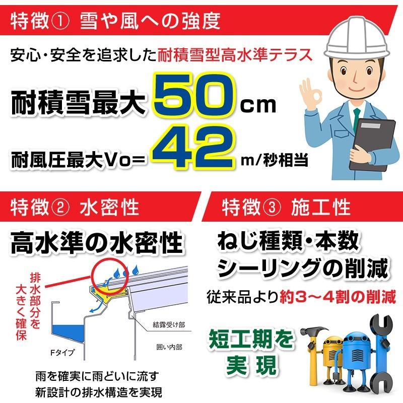 テラス囲いフラット屋根タイプ 間口1.5間2730ｍｍ×出幅9尺2670ｍｍ 正面側面ガラス窓付き ノーマルサッシ プラデッキ床仕様 送料無料｜exterior-stok｜04