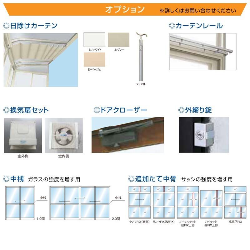 テラス囲いフラット屋根タイプ 間口1.5間2730ｍｍ×出幅9尺2670ｍｍ 正面側面ガラス窓付き ノーマルサッシ プラデッキ床仕様 送料無料｜exterior-stok｜10