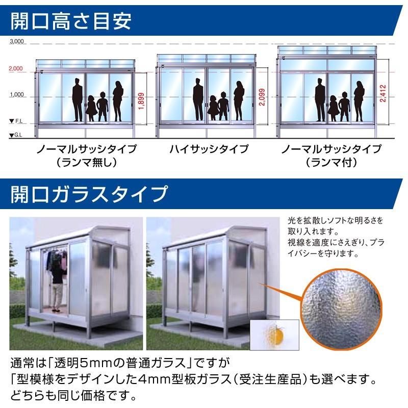 テラス囲いR屋根タイプ 間口1.5間2730ｍｍ×出幅9尺2670ｍｍ 正面側面ガラス窓付き ノーマルサッシ プラデッキ床仕様 国内 送料無料｜exterior-stok｜07