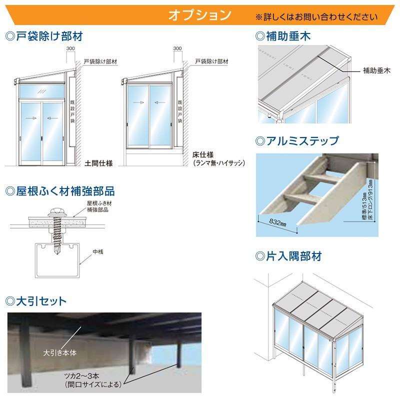 テラス囲いR屋根タイプ 間口2.5間4550mm×出幅4尺1170mm 正面 テラス囲いR屋根タイプ 間口2.5間4550mm×出幅4尺1170mm 正面