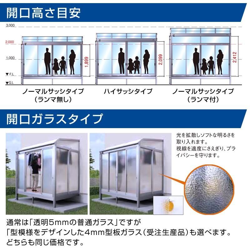 テラス囲いR屋根タイプ 間口3.0間5460mm×出幅3尺870mm 正面 テラス囲いR屋根タイプ 間口3.0間5460mm×出幅3尺870mm 正面