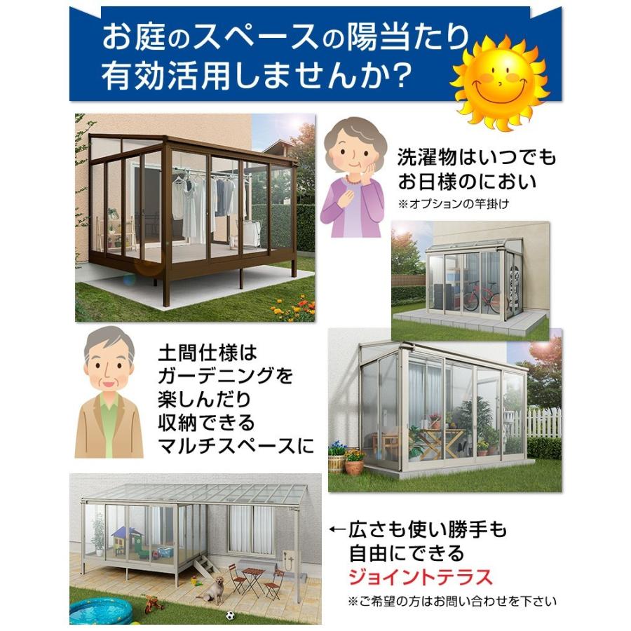 テラス囲いR屋根タイプ 間口3.0間5460mm×出幅4尺1170mm 正面 テラス囲いR屋根タイプ 間口3.0間5460mm×出幅4尺1170mm 正面