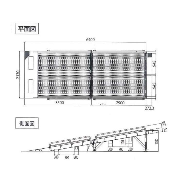 バンステージ　プラットスロープタイプ　フォークリフトの昇降移動を可能にするプラットスロープSVS-S6465