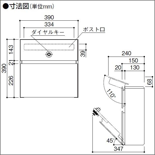送料無料 郵便ポスト ダイヤル錠付 YKK エクステリアポスト T10 送料無料 郵便ポスト ダイヤル錠付 YKK エクステリアポスト T10