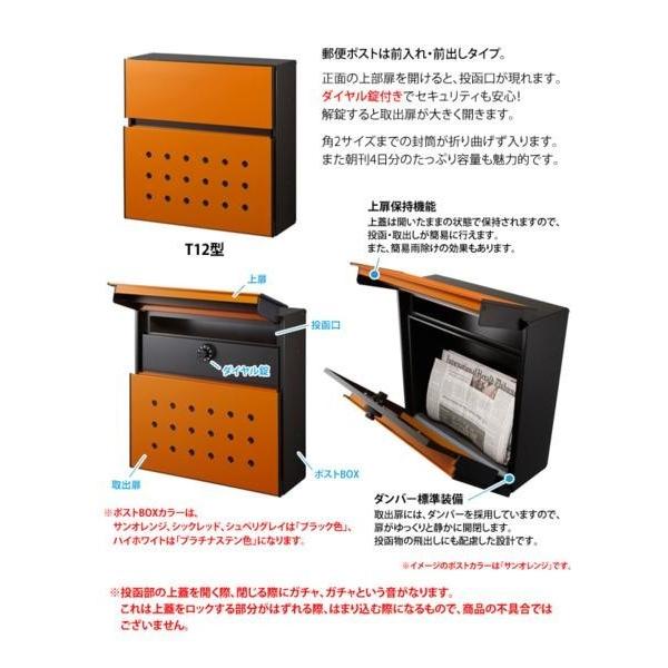 送料無料 郵便ポスト ダイヤル錠付 YKK エクステリアポスト T12 送料無料 郵便ポスト ダイヤル錠付 YKK エクステリアポスト T12