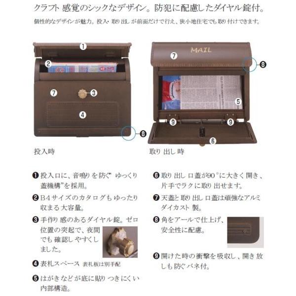 アンティーク調郵便ポストダイヤル錠付YKKエクステリアポストT5型【上