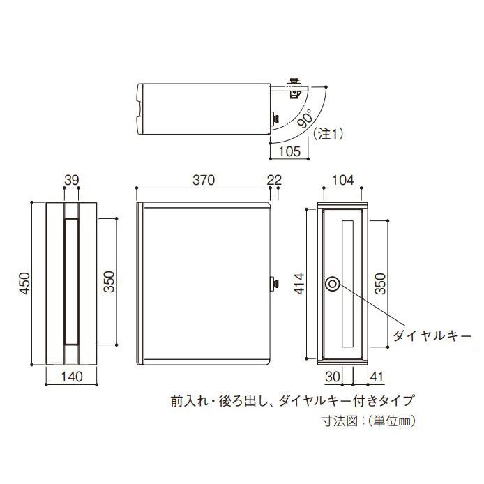YKK エクステリアポスト T9型【前入れ後出し】縦型 壁掛け 埋込 YKK エクステリアポスト T9型【前入れ後出し】縦型 壁掛け 埋込