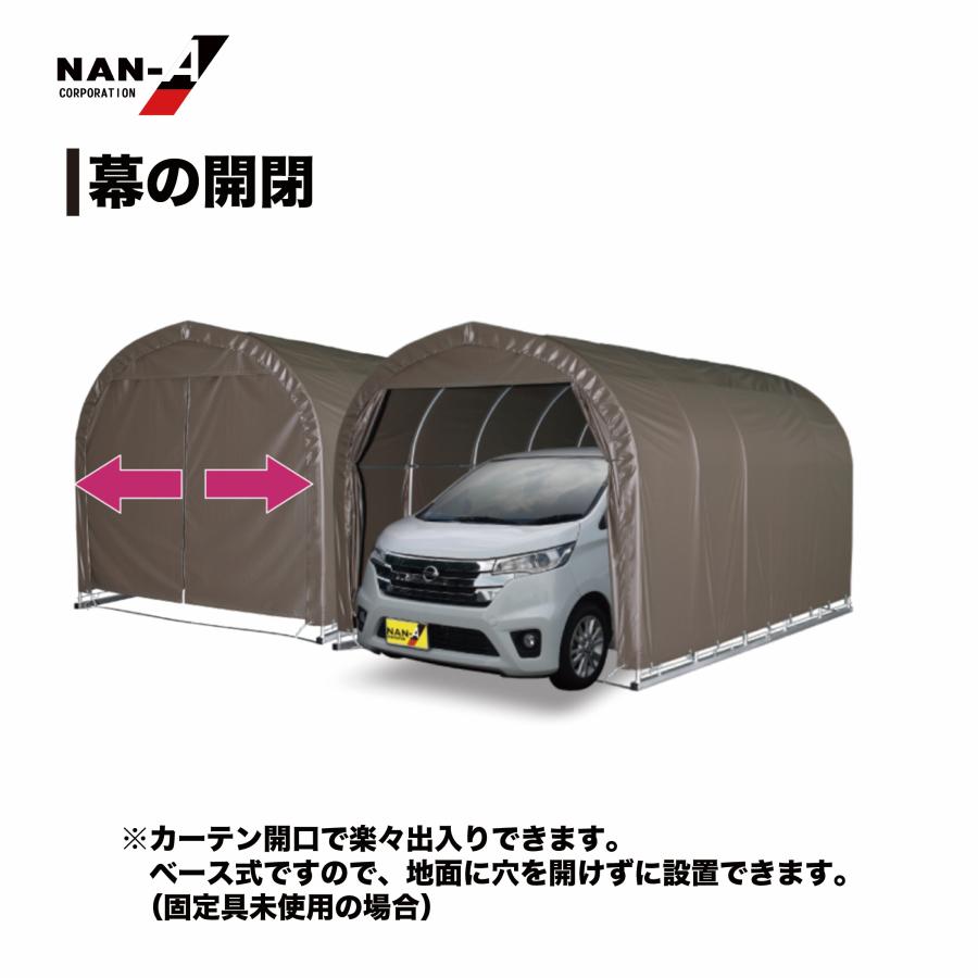 パイプ車庫2540B SB幅2.5m奥行4m高さ2.4mベース式 軽自動車用 高 パイプ車庫2540B SB幅2.5m奥行4m高さ2.4mベース式 軽自動車用 高