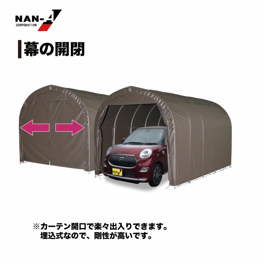 パイプ車庫2540U SB幅2.5m奥行4m高さ2.4m 埋込み式 軽自動車用 パイプ車庫2540U SB幅2.5m奥行4m高さ2.4m 埋込み式 軽自動車用