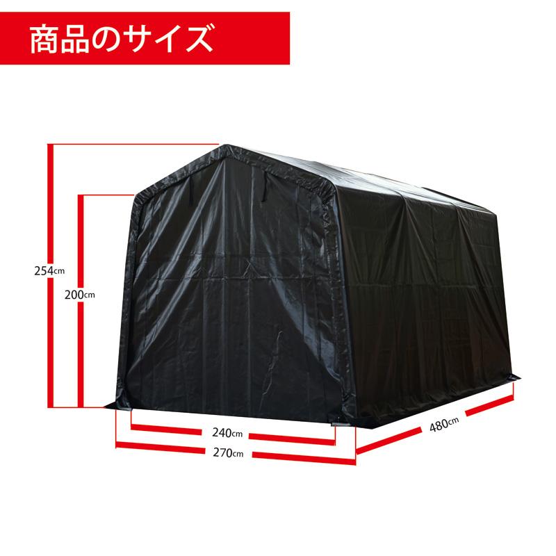 大型簡易ベース式倉庫2748B BK間口2.7m奥行4.8m高さ2.54m高耐久 大型簡易ベース式倉庫2748B BK間口2.7m奥行4.8m高さ2.54m高耐久