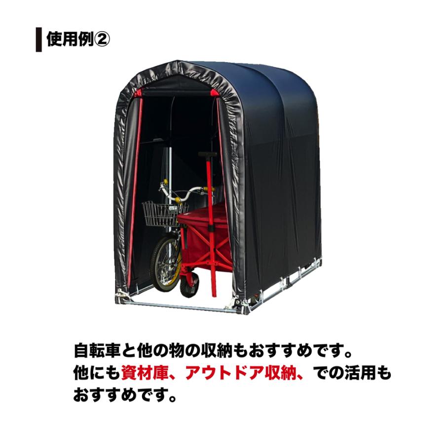 サイクルハウス(黒)幅94cm×奥行180cm×高さ157cm 2台用BK サイクルハウス(黒)幅94cm×奥行180cm×高さ157cm 2台用BK