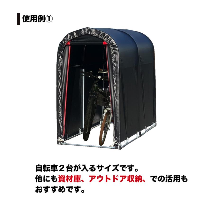 サイクルハウス(黒)幅94cm×奥行180cm×高さ157cm 2台用BK サイクルハウス(黒)幅94cm×奥行180cm×高さ157cm 2台用BK
