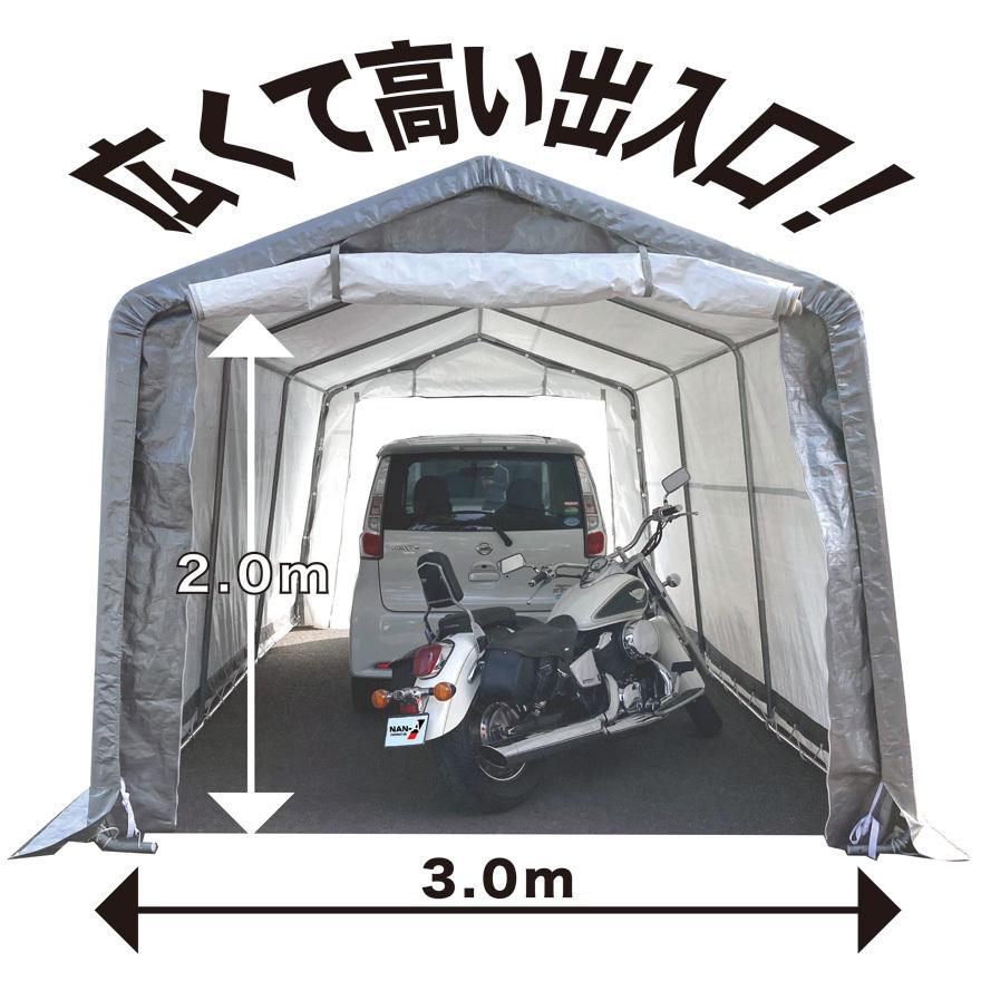 大型簡易ベース式倉庫3055B SVU間口3.05m奥行5.5m高さ2.54m UV 大型簡易ベース式倉庫3055B SVU間口3.05m奥行5.5m高さ2.54m UV