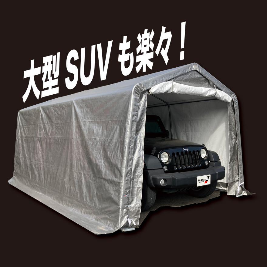 大型簡易ベース式倉庫3055B SVU間口3.05m奥行5.5m高さ2.54m UV 大型簡易ベース式倉庫3055B SVU間口3.05m奥行5.5m高さ2.54m UV