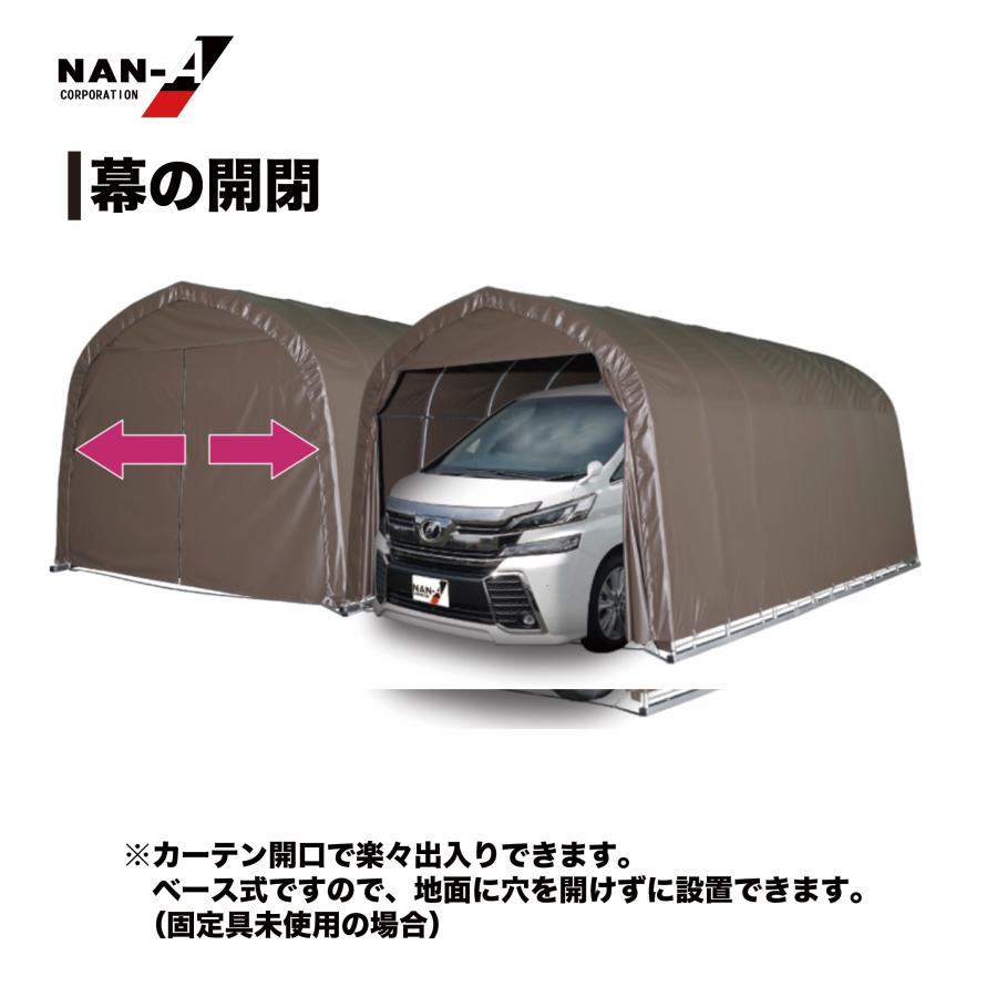 【期間限定】パイプ車庫3256B SB幅3.2m奥行5.6m高さ2.6mベース式 大型BOX ワンボックス用 高耐久SBシート 車庫 法人様/配達店止め送料無料｜exterior-stok｜03