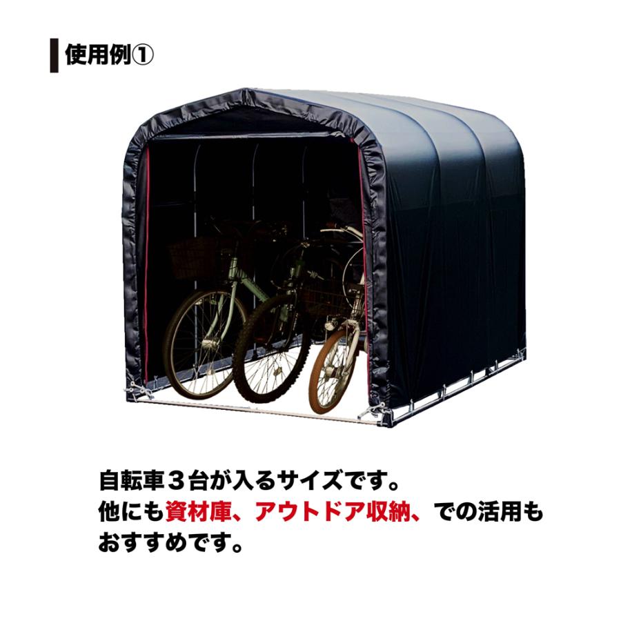 サイクルハウス(黒)幅156cm×奥行220cm×高さ165cm 3台用BK サイクルハウス(黒)幅156cm×奥行220cm×高さ165cm 3台用BK