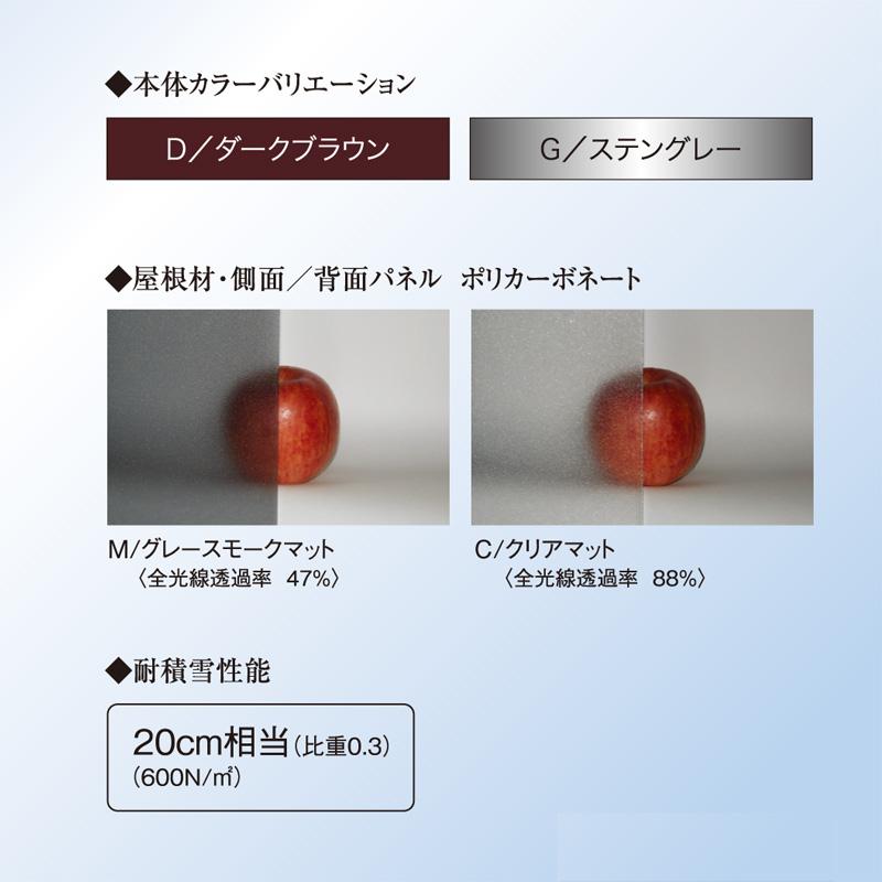 ポリカ自転車置場F 3面囲いフラット屋根タイプ間口1840mm×奥行 ポリカ自転車置場F 3面囲いフラット屋根タイプ間口1840mm×奥行
