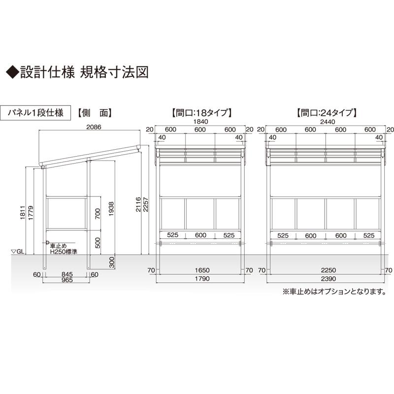 ポリカ自転車置場F 3面囲いフラット屋根タイプ間口2440mm×奥行2086mm×高さ1938mm4台収納 バイク サイクルスペース 送料無料｜exterior-stok｜04