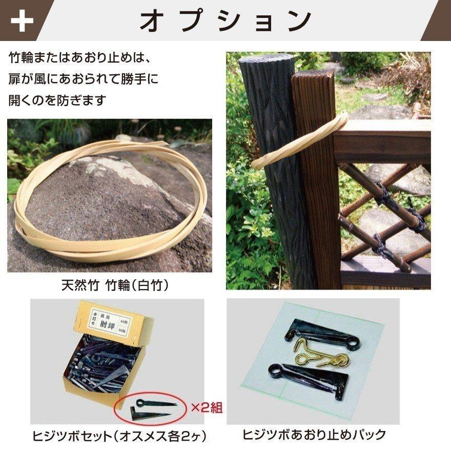 木枠枝折戸黒竹入り W(幅)700mm×H(高さ)1000mm 国産天然竹 和の