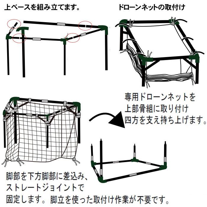 スチール製ドローンケージ間口3m奥行3m高さ2.5mドローン専用 スチール製ドローンケージ間口3m奥行3m高さ2.5mドローン専用
