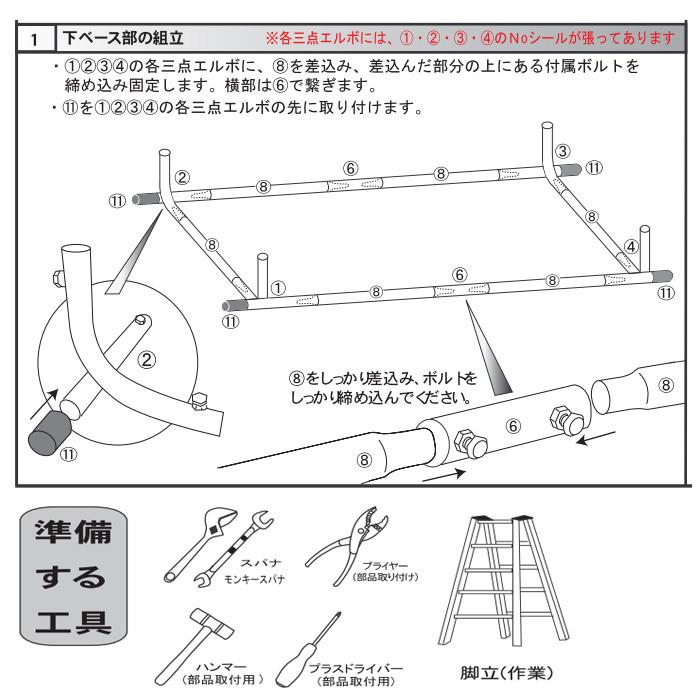 【初売り】 スチール製ドローンケージ間口3m×奥行6m×高さ3mドローン専用ネット収納袋付 デモフライト 日本製【法人様宛/配達店止め送料無料】