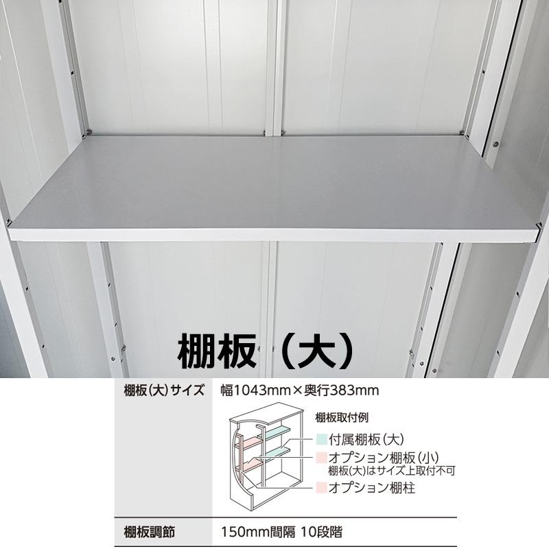 サンキン物置E-Style レスパス1712(GK) 幅1743mm×奥行1222mm×高 サンキン物置E-Style レスパス1712(GK) 幅1743mm×奥行1222mm×高