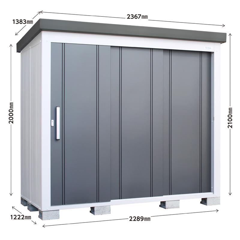 お取り置き商品 専用商品 サンキン物置E-Style レスパス2212(GK) 幅2289mm×奥行1222mm×高さ