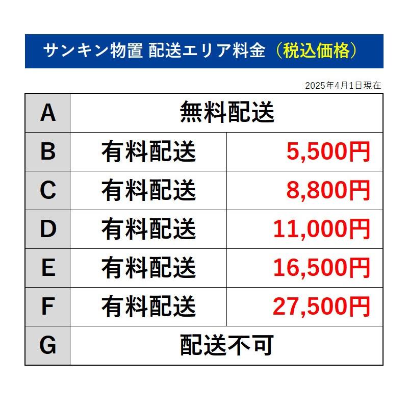 お取り置き商品 専用商品 サンキン物置E-Style レスパス2212(GK) 幅2289mm×奥行1222mm×高さ