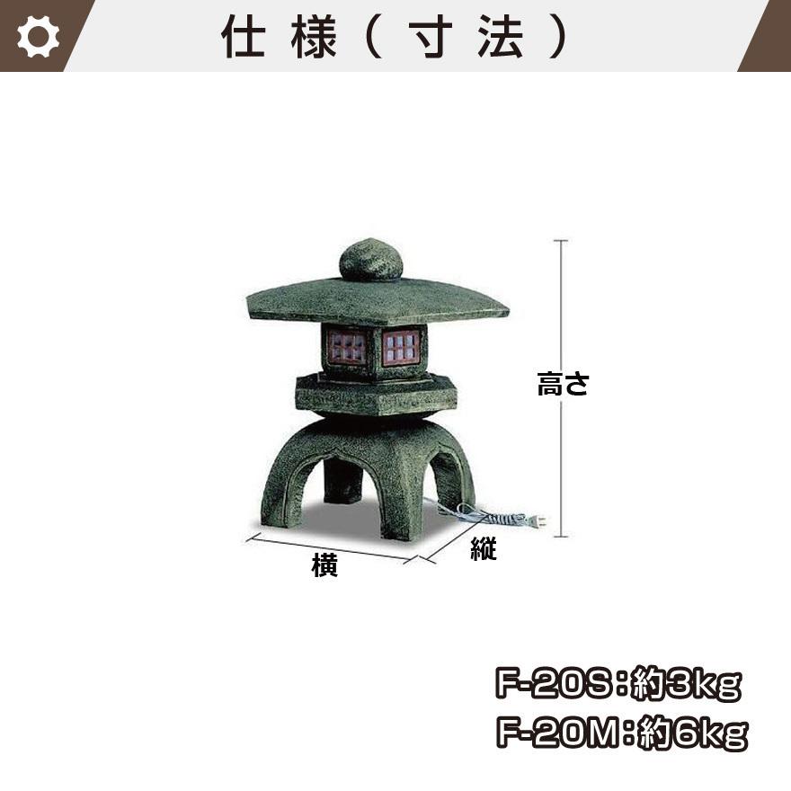 古代雪見灯篭 人工石 W(幅)600mm×600mm×H(高さ)600mm 照明用