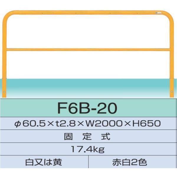 鉄製車止め ゲートタイプ 横桟付 直径60.5mm×厚2.8mm×幅2000mm 鉄製車止め ゲートタイプ 横桟付 直径60.5mm×厚2.8mm×幅2000mm