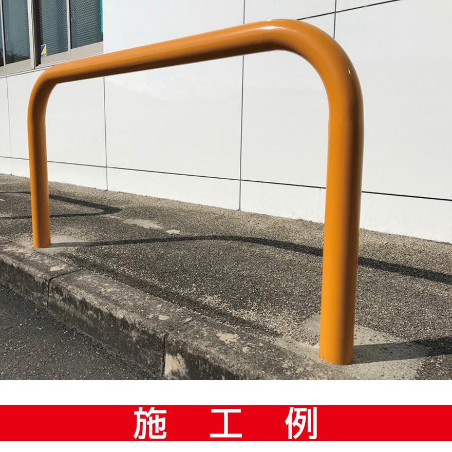 鉄製車止め ゲートタイプ 直径76.3mm×厚3.2mm×幅1500mm×高さ 鉄製車止め ゲートタイプ 直径76.3mm×厚3.2mm×幅1500mm×高さ