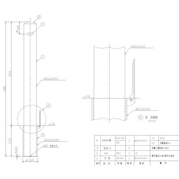 鉄製車止め ポールタイプ フタ付 直径101.6mm×厚3.2mm×高さ850mm 鉄製車止め ポールタイプ フタ付 直径101.6mm×厚3.2mm×高さ850mm