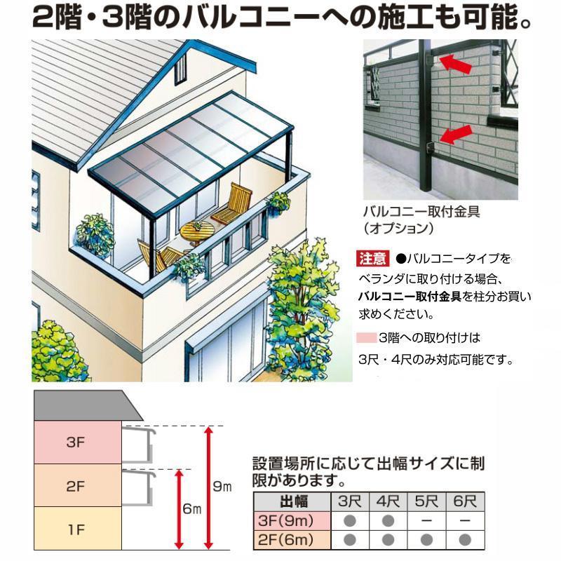 バルコニーテラス フラット屋根 露台/DIY/雨除け 間口5040mm バルコニーテラス フラット屋根 露台/DIY/雨除け 間口5040mm