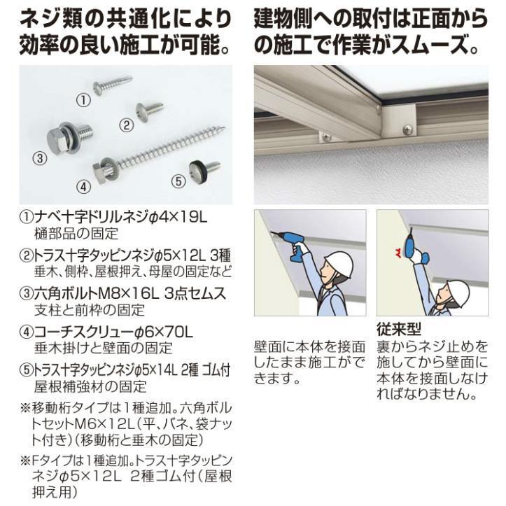 バルコニーテラス フラット屋根 露台/DIY/雨除け 間口5040mm バルコニーテラス フラット屋根 露台/DIY/雨除け 間口5040mm