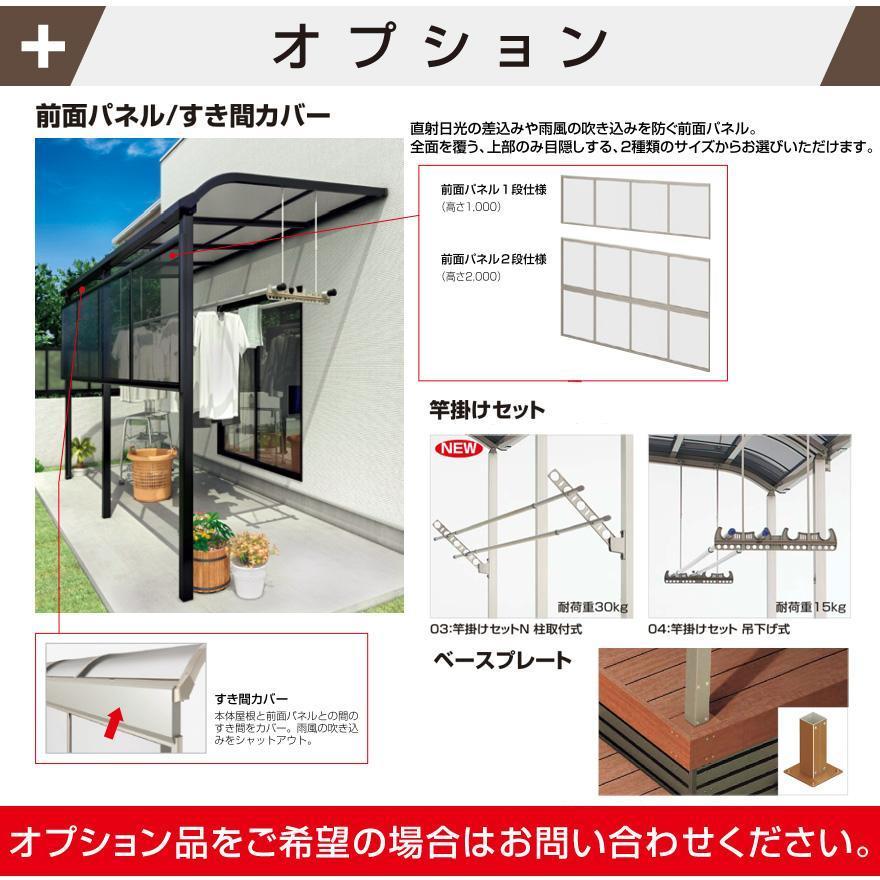 バルコニーテラス フラット屋根 露台/DIY/雨除け 間口5040mm バルコニーテラス フラット屋根 露台/DIY/雨除け 間口5040mm