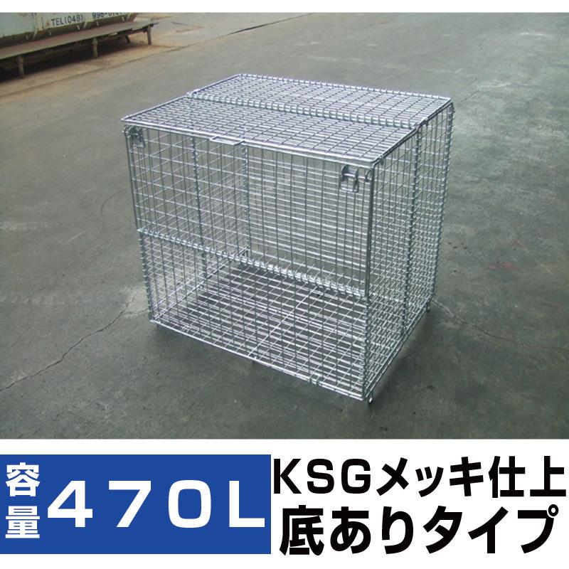 折り畳み式ゴミ収集箱 幅900mm×奥行700mm×高さ800mm 容量45Lゴミ袋 約8