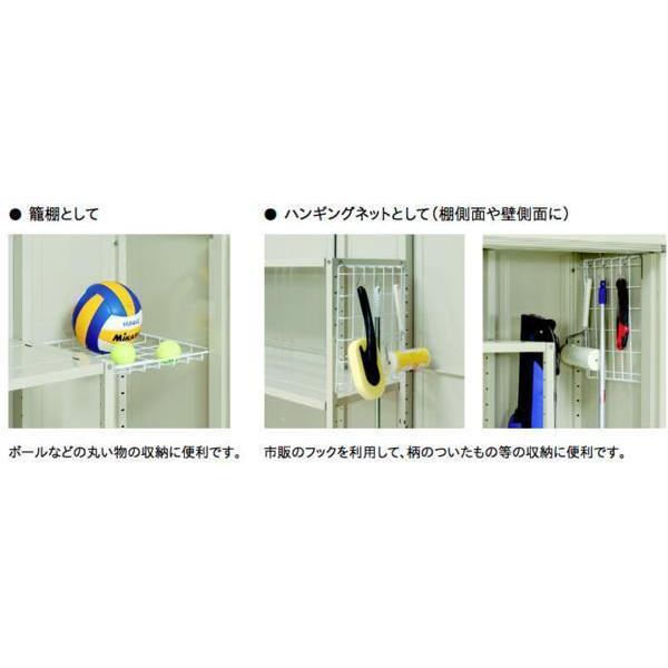 タクボ物置 ジャンプ GP-97DT たて置き型(棚板1枚ネット棚1枚付 タクボ物置 ジャンプ GP-97DT たて置き型(棚板1枚ネット棚1枚付