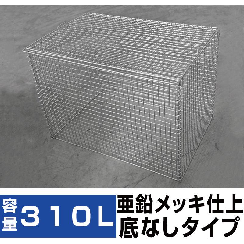 折り畳み式ゴミ収集箱 幅900mm×奥行600mm×高さ650mm 容量45Lゴミ袋 約6