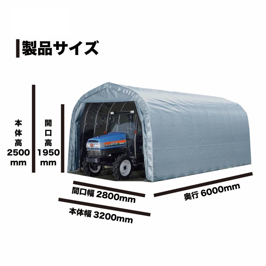 パイプ倉庫 間口3.2m奥行6.0m高さ2.5m5.8坪 太パイプ埋め込み パイプ倉庫 間口3.2m奥行6.0m高さ2.5m5.8坪 太パイプ埋め込み