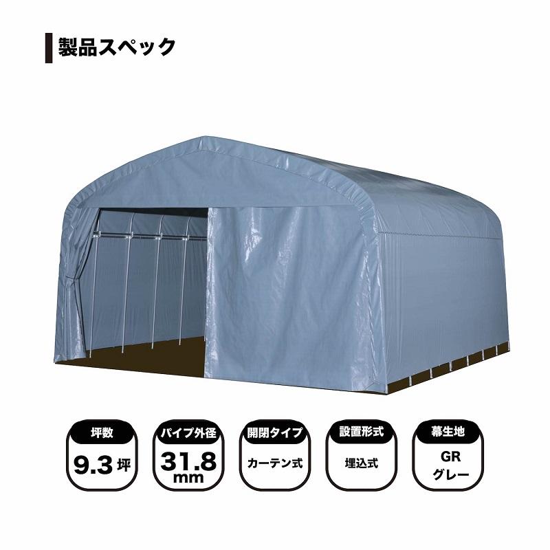 パイプ倉庫 間口5.5m奥行5.6m高さ3.4mハイルーフ9.3坪太 パイプ倉庫 間口5.5m奥行5.6m高さ3.4mハイルーフ9.3坪太