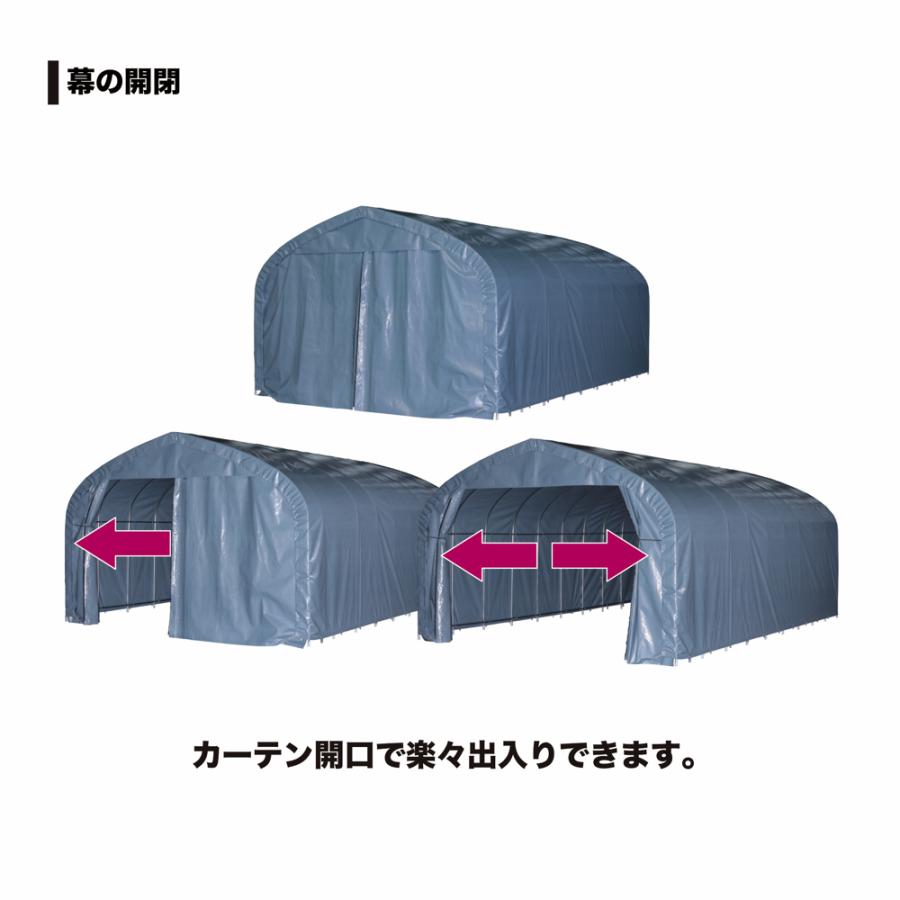 パイプ倉庫 間口3.6m奥行5.3m高さ2.5m5.9坪埋め込み式大型 パイプ倉庫 間口3.6m奥行5.3m高さ2.5m5.9坪埋め込み式大型