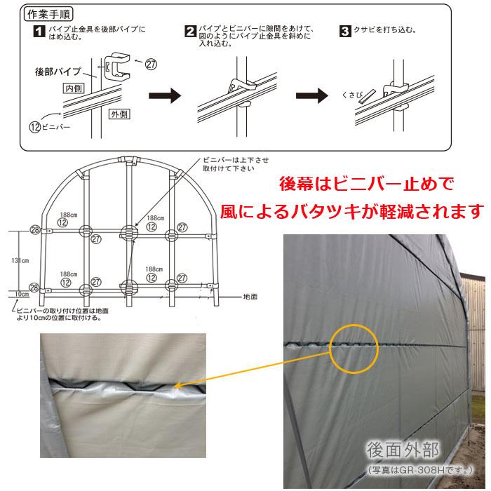 パイプ倉庫 間口4.5m奥行7.0m高さ2.7m9.5坪 埋め込み式テント パイプ倉庫 間口4.5m奥行7.0m高さ2.7m9.5坪 埋め込み式テント