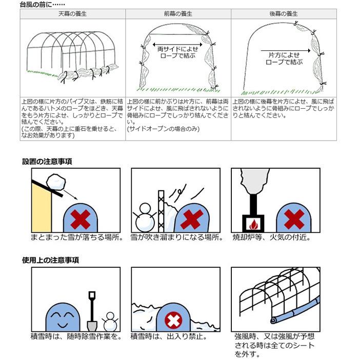 パイプ倉庫 間口4.5m奥行7.0m高さ2.7m9.5坪 埋め込み式テント パイプ倉庫 間口4.5m奥行7.0m高さ2.7m9.5坪 埋め込み式テント