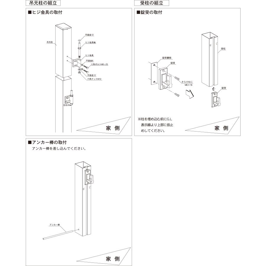 縦格子門扉 両開き 扉幅800+800mm×高さ1000mm 内開き 門柱タイプ 安心の国内メーカー製 リーズナブルなアルミ形材門扉 DIY 格安 送料無料｜exterior-stok｜08