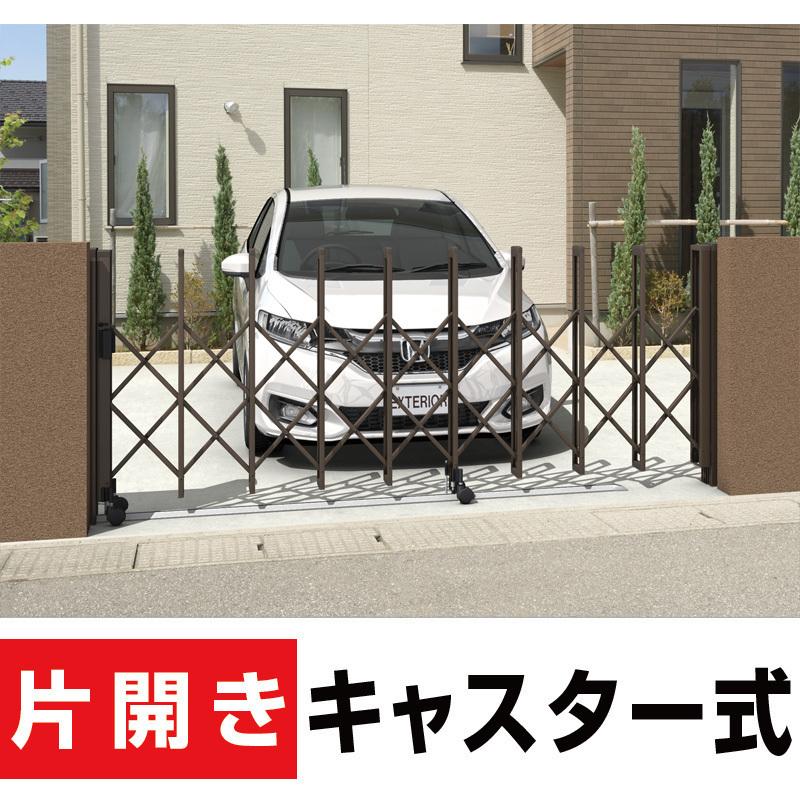 伸縮門扉V型 片開き 全幅2061mm×高さ1210mm ダブルキャスター式