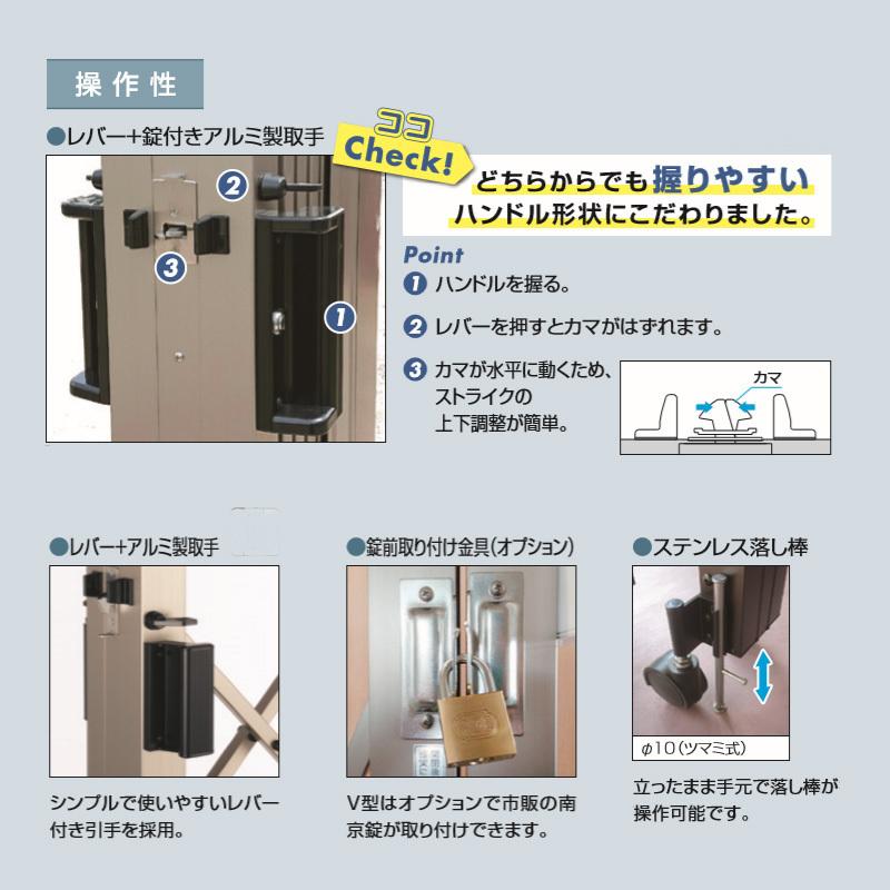 伸縮門扉V型 両開き 全幅2153mm×高さ1210mm ダブルキャスター式 アコーディオン門扉 伸縮ゲート DIY 格安 安心の国内メーカー製 送料無料｜exterior-stok｜07